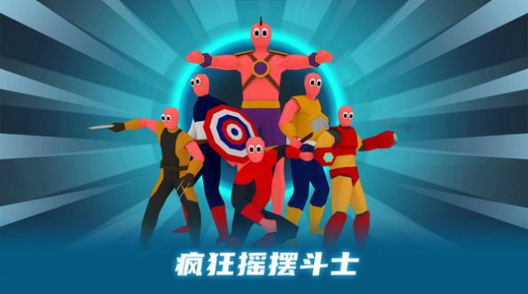 刺激末日大战小游戏最新版  v189.1.0.3018图2