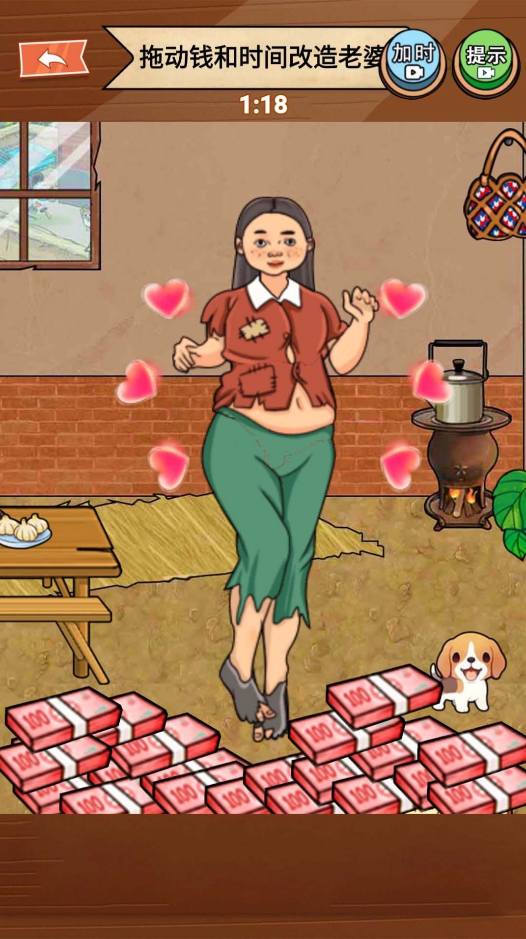 改造女朋友游戏安卓版  v1.0图2