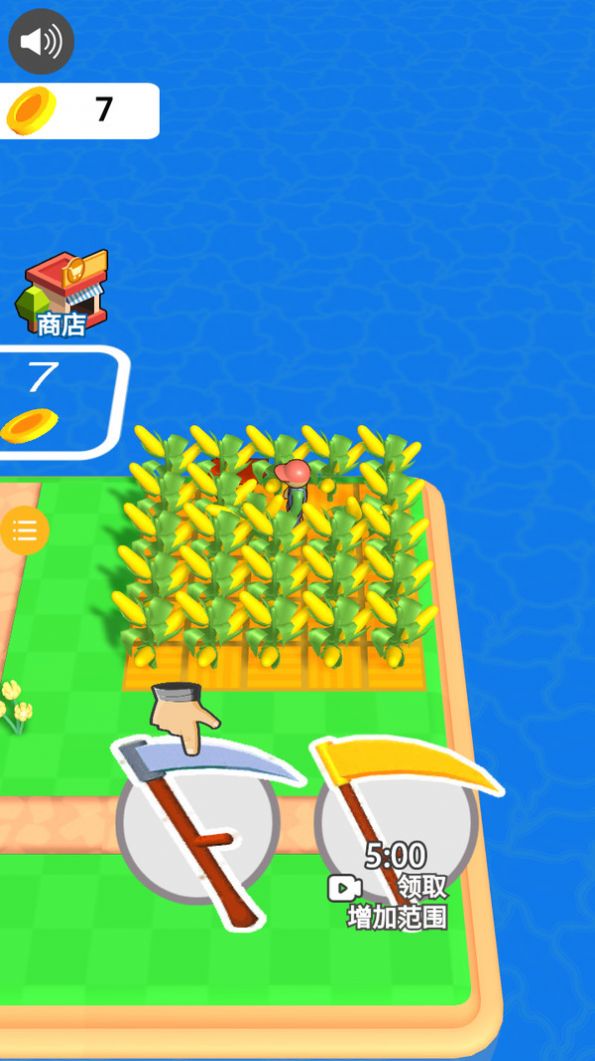 趣味农场达人游戏官方版  v1.0.3图3
