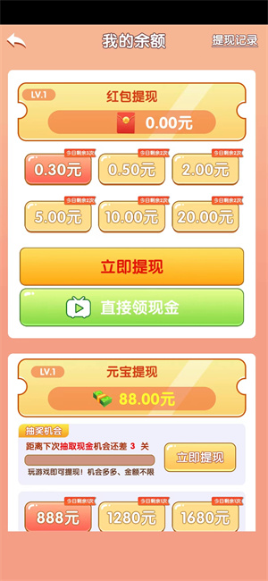 小龙爱合成游戏官方版  v1.1.0图3