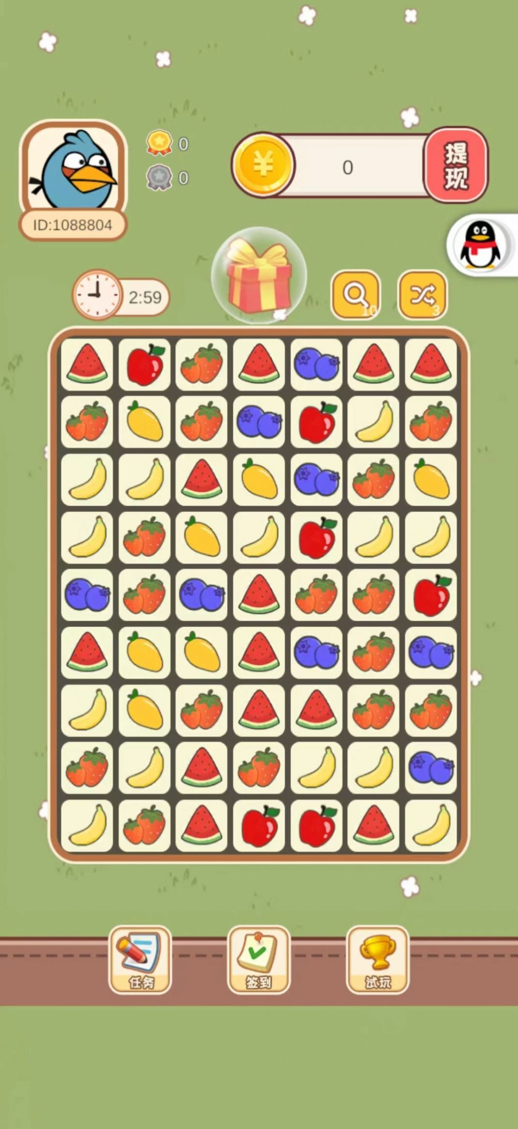 精灵日记安卓版下载安装  v1.0.01图2