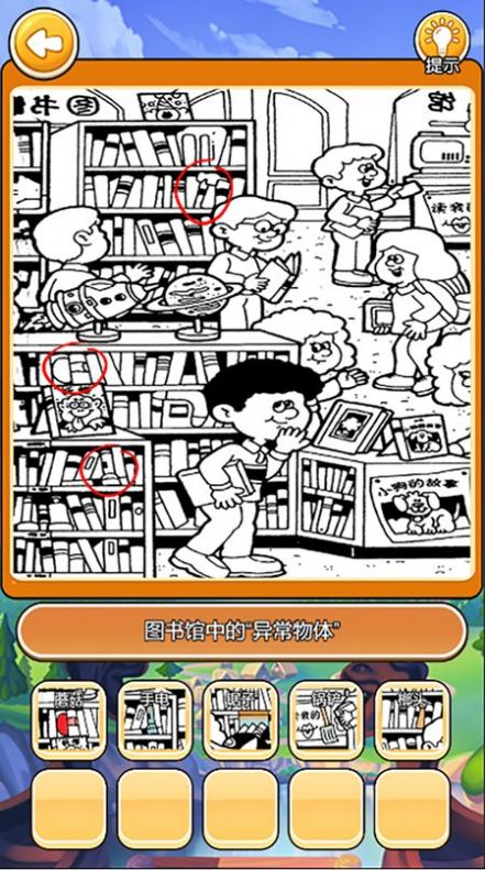 我在大唐摆地摊小游戏手机版官方下载图片1