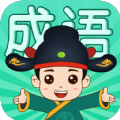 成语挑战者红包版官方下载最新版  v1.2.0