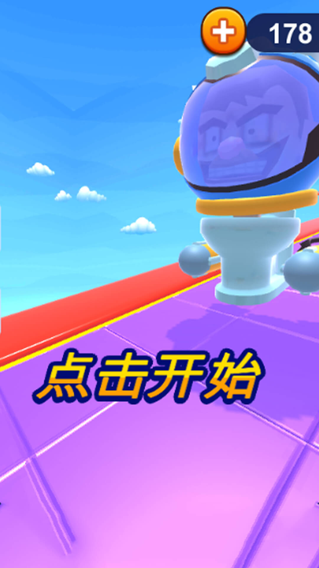 马桶人迷宫冲刺游戏官方最新版  1.0.1图1