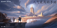 2024年人气最高的手游下载-2024年人气最高的手游 2024年人气最高的手游下载-2024年人气最高的手游