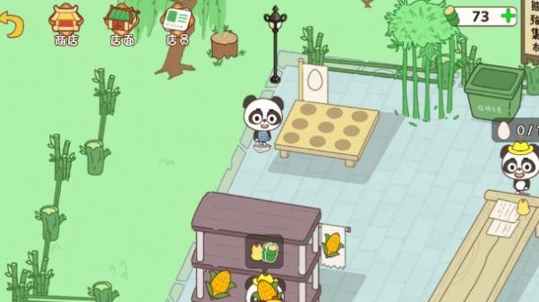 打工逆袭日记游戏免广告下载最新版  v1.0图1