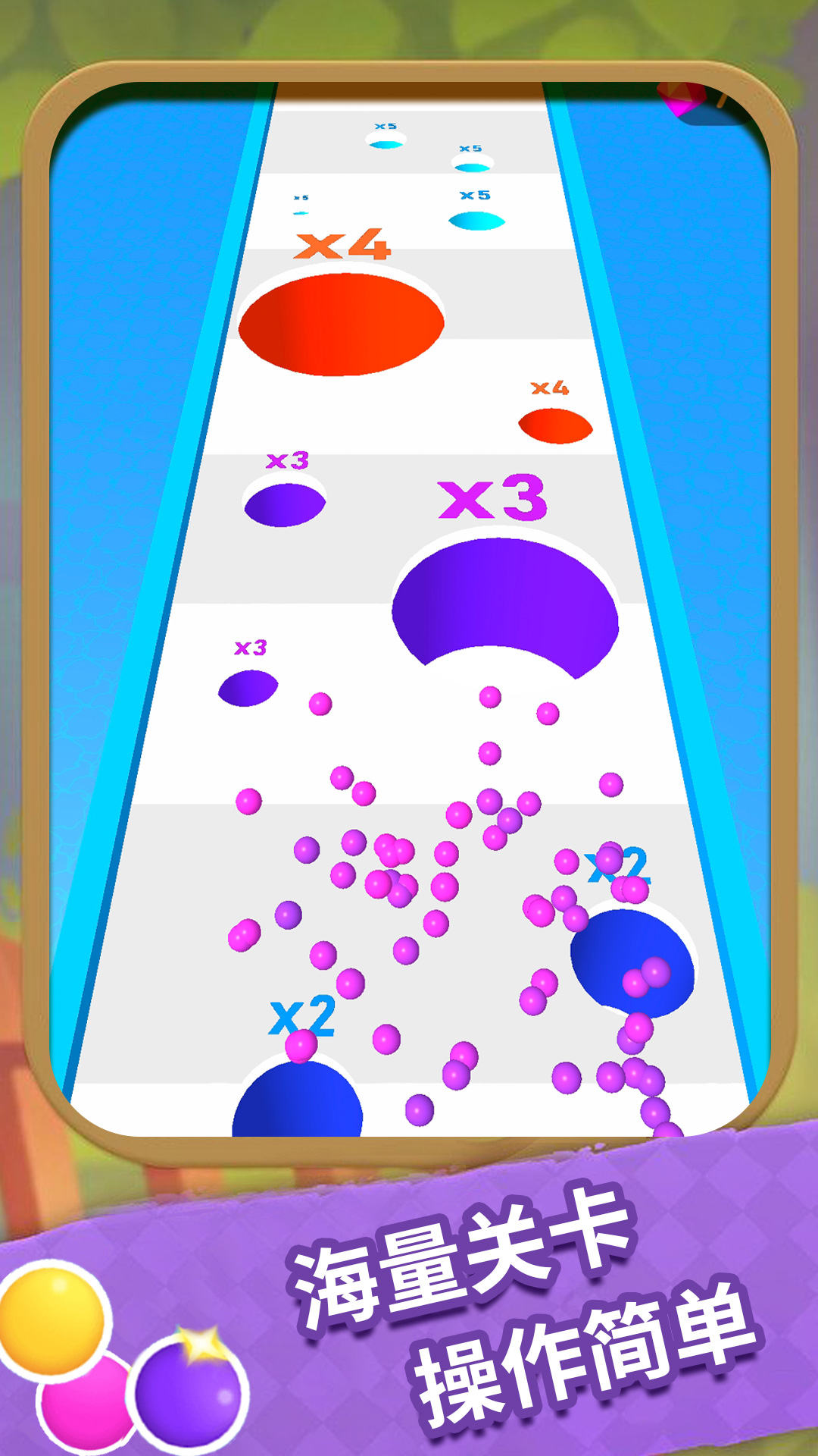 疯狂物理球球游戏安卓手机版  1.0.3图3