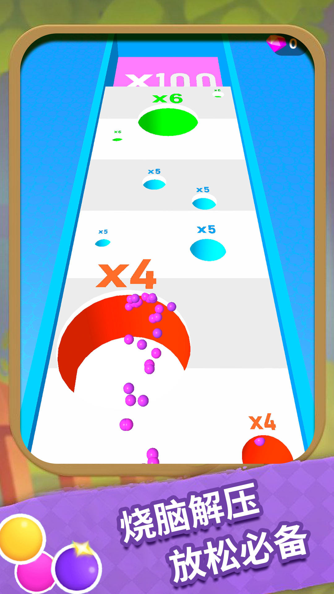 疯狂物理球球游戏安卓手机版  1.0.3图1