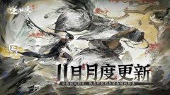 魔幻仙侠手游各版本合集-最新版魔幻仙侠手游各版本推荐 魔幻仙侠手游各版本合集-最新版魔幻仙侠手游各版本推荐
