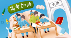 2024好用的手机高考软件大全-2024好用的手机高考软件合集 2024好用的手机高考软件大全-2024好用的手机高考软件合集