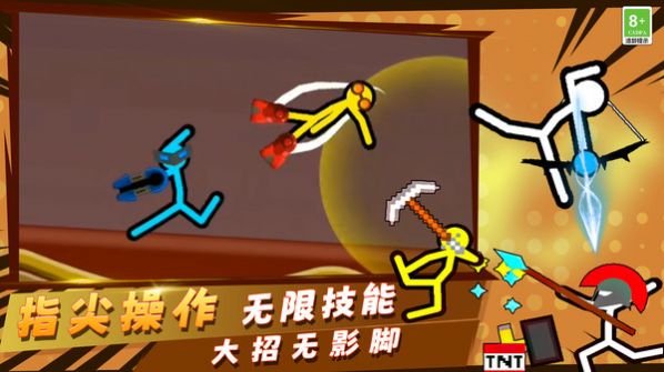 火柴人小小世界游戏官方版  v03.231228.00图2