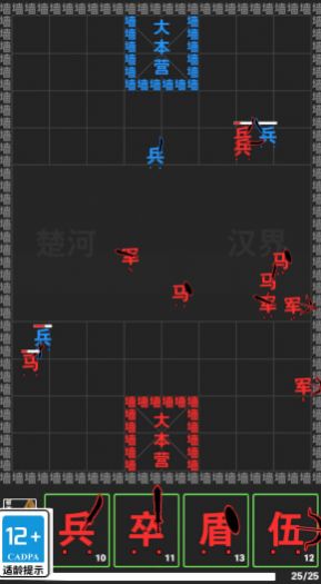 武打替身员游戏官方版  v3.0.2图1