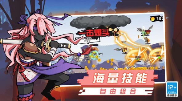 火柴人超格斗进化游戏官方版  v1.0.0图3