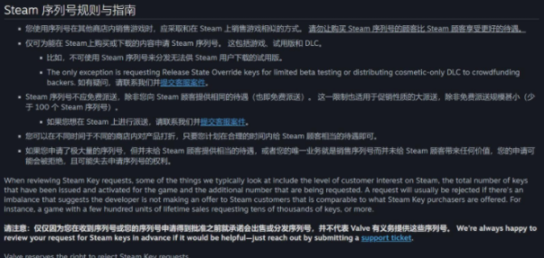 steam更新产品序列号什么情况?steam产品序列号最新规则