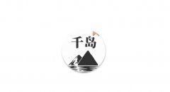 千岛小说app-千岛小说app大全-千岛小说免费版/官方版/最新版下载 千岛小说app-千岛小说app大全-千岛小说免费版/官方版/最新版下载