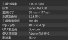 小米刷新率-小米刷新率app下载-小米刷新率最新版/90hz/120帧合集 小米刷新率-小米刷新率app下载-小米刷新率最新版/90hz/120帧合集