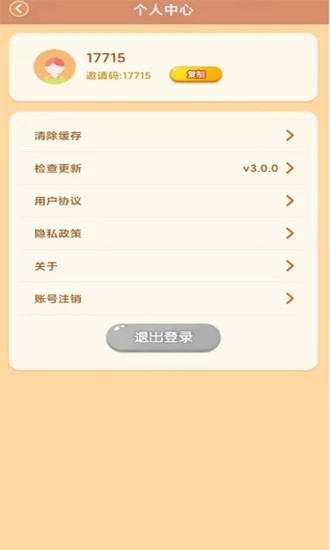 暴怒的小鸟游戏红包版  v1.0.1图3