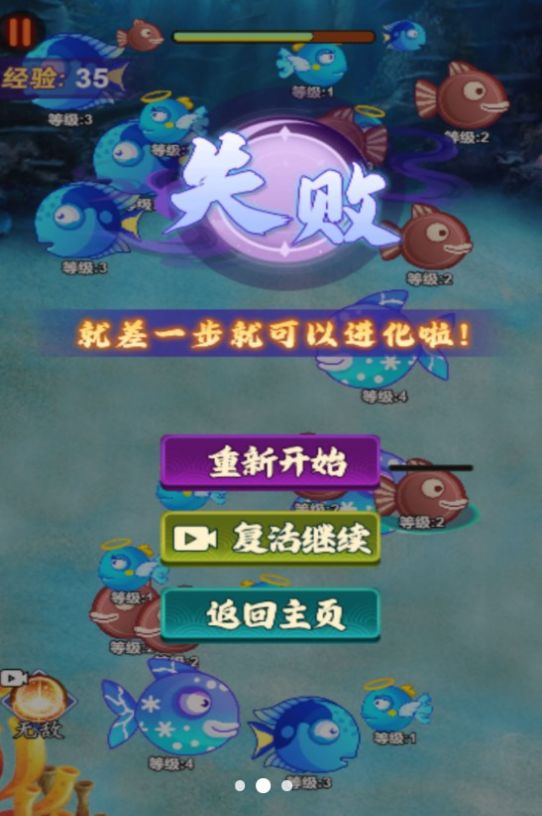 吞噬猎杀者游戏官方版  v1.0.0图2