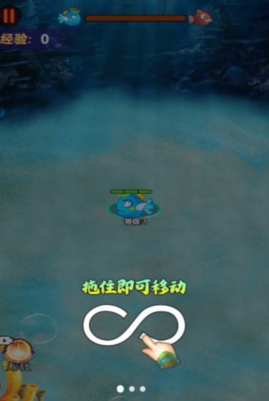 吞噬猎杀者游戏官方版  v1.0.0图3