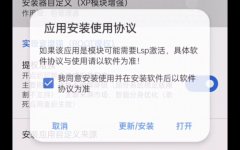 爱玩机工具箱官网app下载-爱玩机工具箱官方版本大全-爱玩机工具箱官网版/最新版本/免root版合集 爱玩机工具箱官网app下载-爱玩机工具箱官方版本大全-爱玩机工具箱官网版/最新版本/免root版合集
