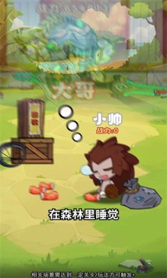 天天爱挖宝游戏红包版  1.0.115图2