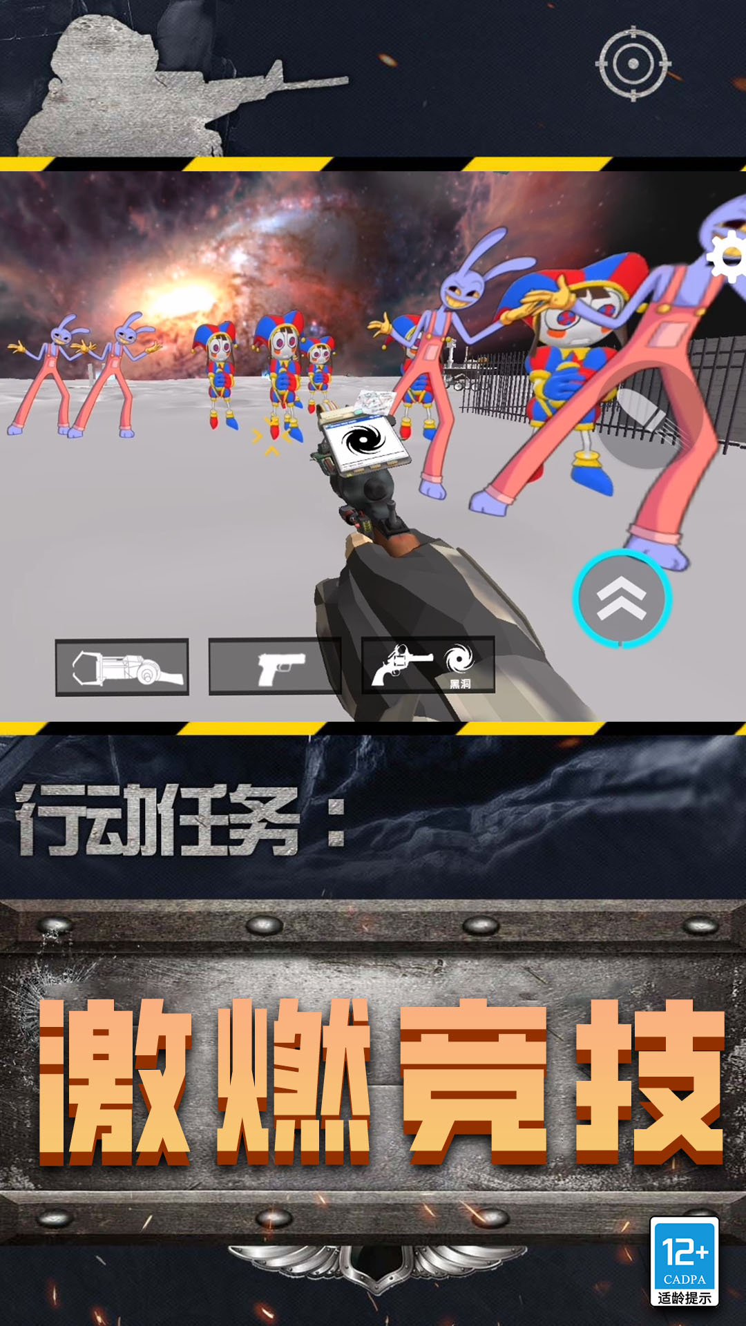 黄金马桶人游戏官方安卓版  2.10000.0103.3.2图2