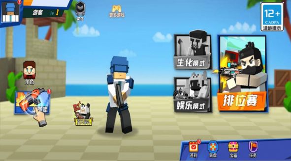 多人乱斗吃鸡小游戏免广告最新版  v2.1图2