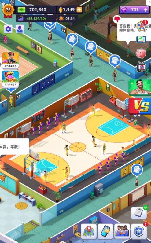 教练我要开球馆游戏免广告版  v1.1.4图1
