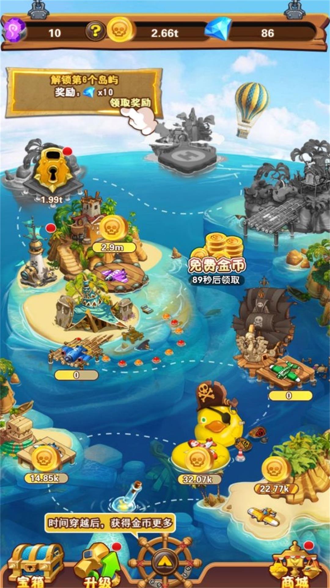 挑战未知智慧岛游戏安卓版  v12.11.1图3