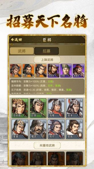 皇帝模拟器3游戏安卓官方版  v1.0.9图3