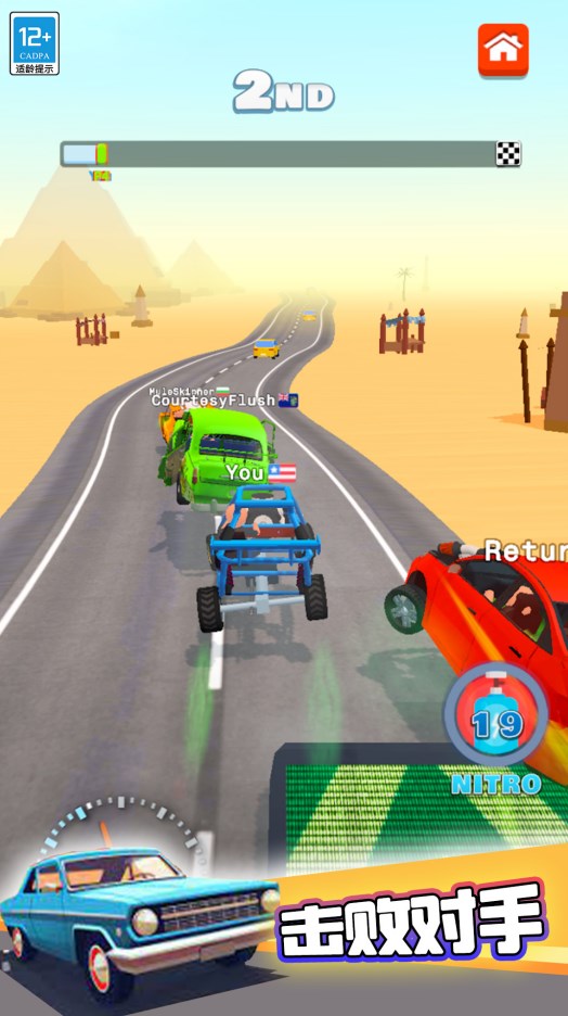 合体赛车游戏免广告最新版  1.0.1图3