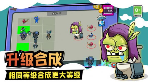 马桶人城市大战游戏安卓版  v1.0.0图3