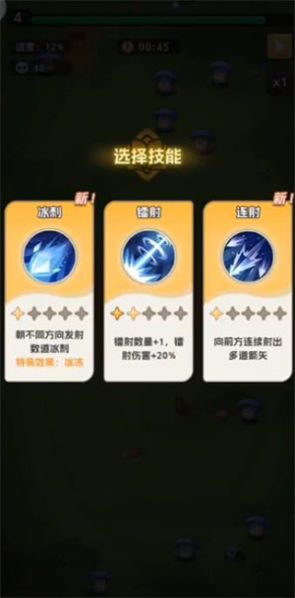 无畏小队游戏官方最新版  v1.0.6图1