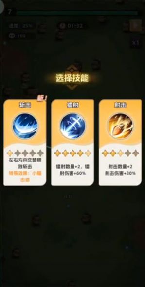 无畏小队游戏官方最新版  v1.0.6图2