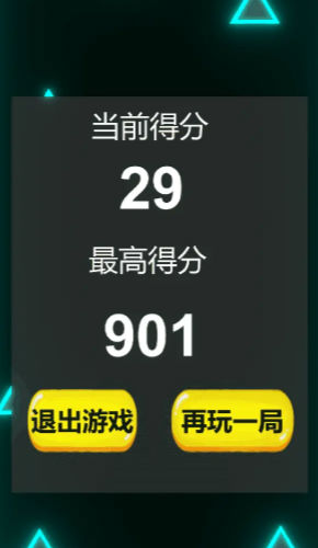 光影交织游戏安卓官方版  v1.0图2