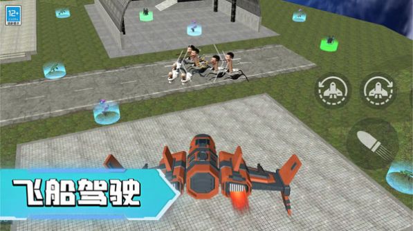 马桶人宇宙战场游戏官方版  v189.1.0.3018图2