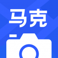 马克水印相机下载安装官方app免费_马克水印相机官方下载v10.1.5