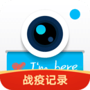 水印相机最新版本下载2024免费_水印相机最新版本下载v4.0.0.625