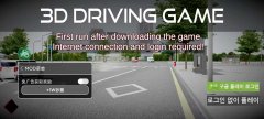 3d驾驶系列游戏合集-汉化版3d驾驶系列游戏合集 3d驾驶系列游戏合集-汉化版3d驾驶系列游戏合集