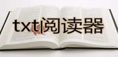 txt小说阅读器大全-txt小说阅读器推荐 txt小说阅读器大全-txt小说阅读器推荐