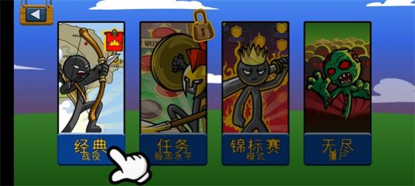 棍棒战争遗产游戏官方最新版  v1.15图1