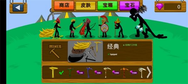 棍棒战争遗产游戏官方最新版图片1