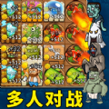 植物保卫战单机版中文下载安装最新版  v1.0.0.10