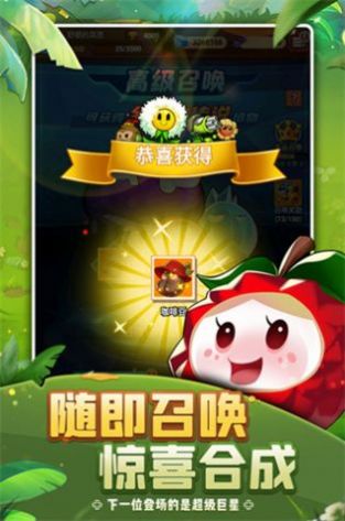 植物保卫战单机版中文下载安装最新版  v1.0.0.10图2