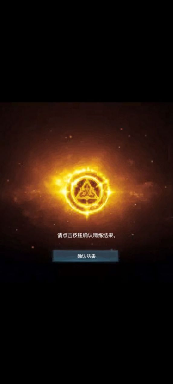 方舟强化模拟器游戏官方手机版图片1