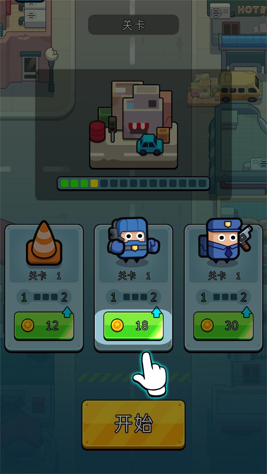 永恒战旗游戏官方最新版图片1