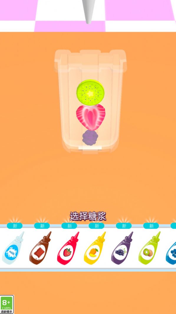 开心甜品站游戏安卓版图片1