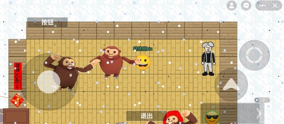 逃离盘古游戏安卓手机版图片1