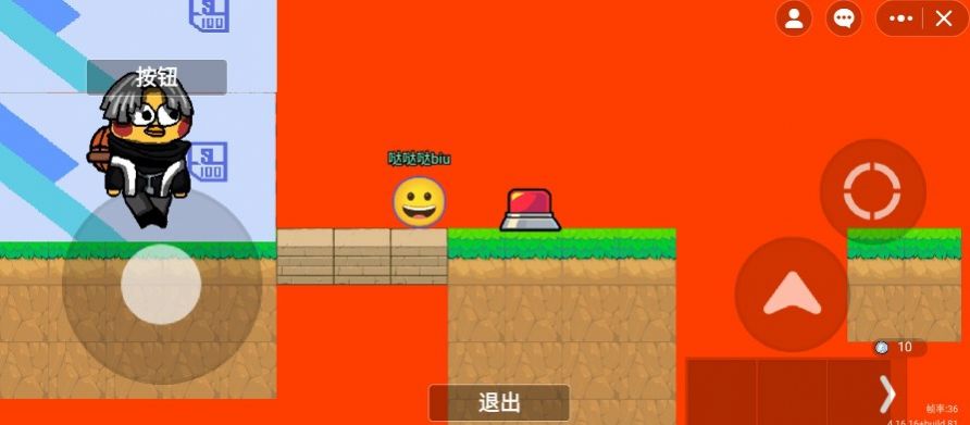 逃离盘古游戏安卓手机版  v1.0图3