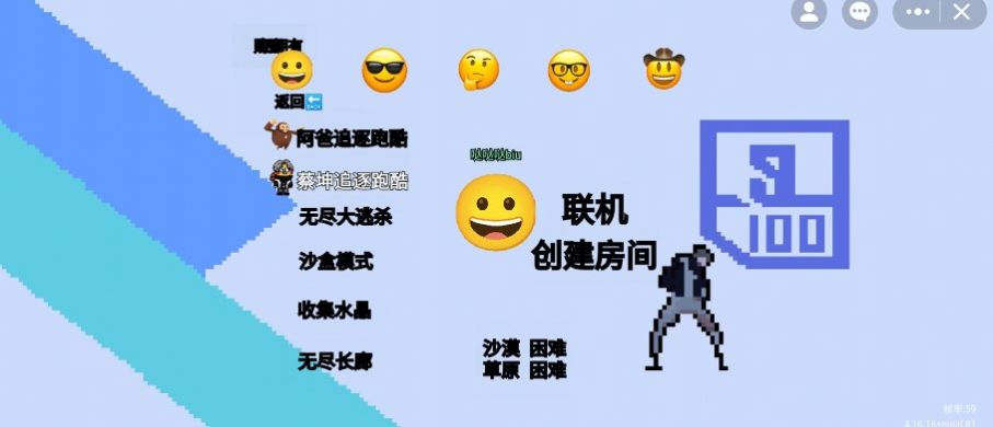 逃离盘古游戏安卓手机版  v1.0图1